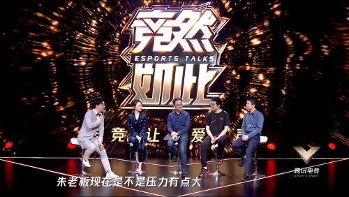 抢先看 | 老帅哽咽潘晓婷被“PASS”?《竞然如此》第二期今日上线