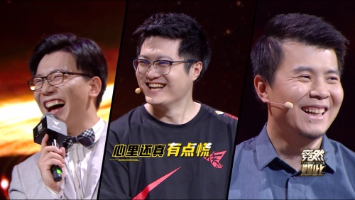 抢先看 | 老帅哽咽潘晓婷被“PASS”?《竞然如此》第二期今日上线