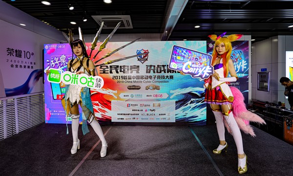 秦川战事将启 中国移动电竞大赛陕西赛区揭幕战来临