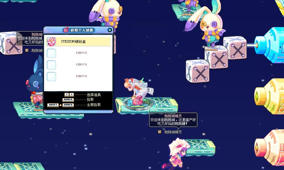 不给糖就捣蛋，《彩虹岛》万圣节活动刺激开启