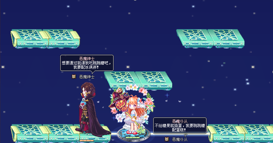 不给糖就捣蛋，《彩虹岛》万圣节活动刺激开启