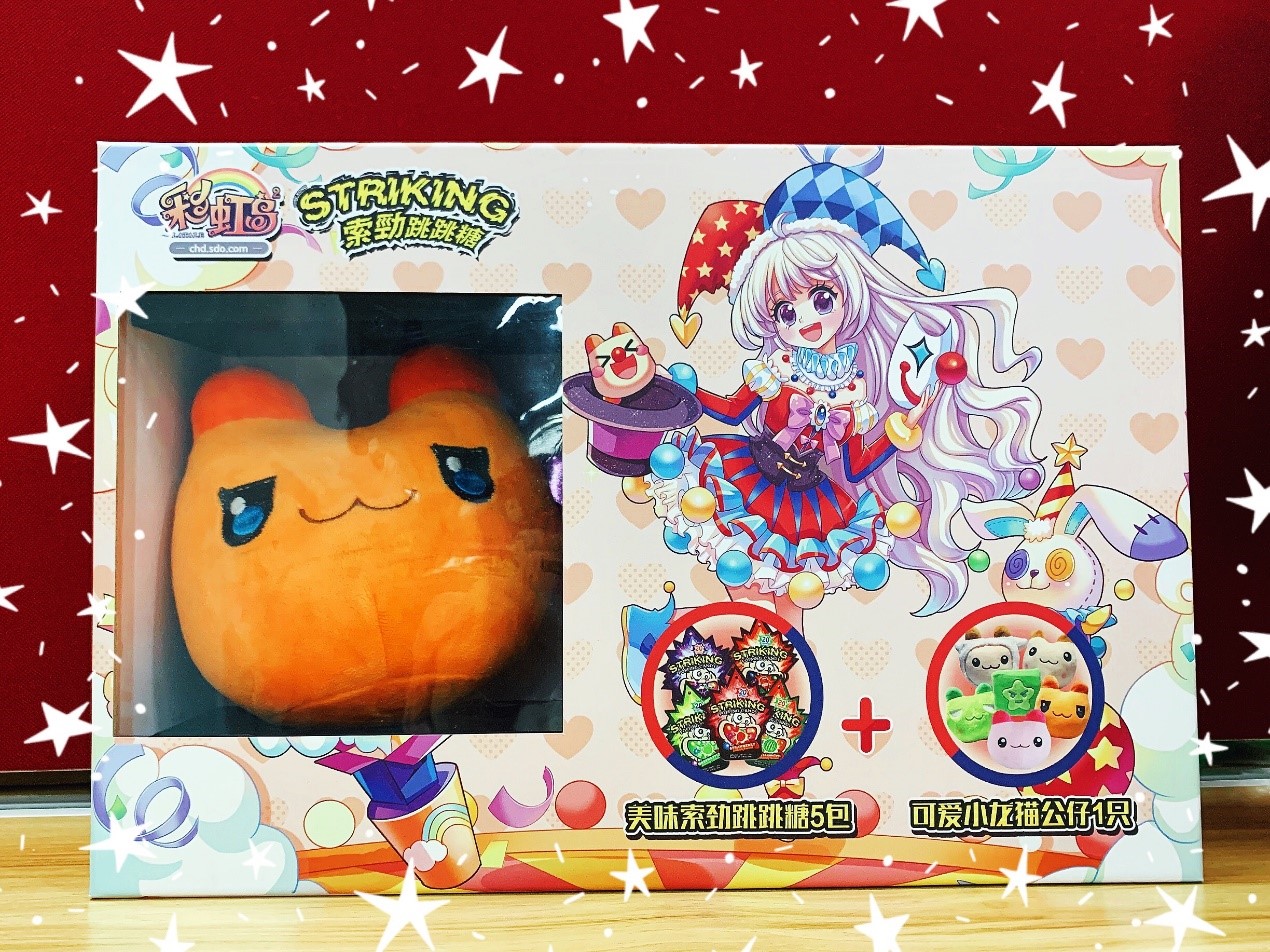 不给糖就捣蛋，《彩虹岛》万圣节活动刺激开启