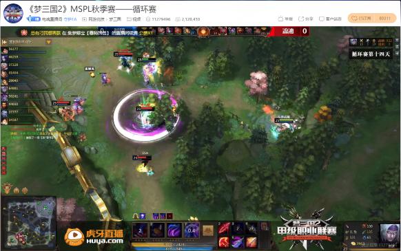 《梦三国2》MSPL秋季常规赛收官 四强巅峰对决今晚上演!