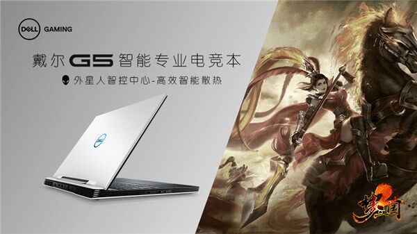 《梦三国2》MSPL秋季常规赛收官 四强巅峰对决今晚上演!