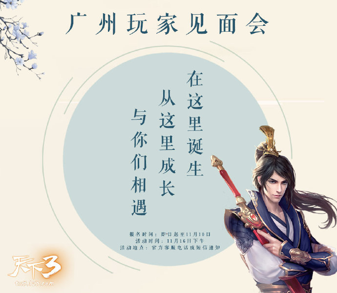 疑云丛生，剥茧抽丝 《天下3》密道疑云水落石出!