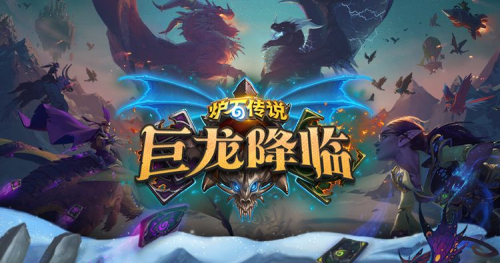 2019暴雪嘉年华落幕，网易大神带你盘点独家爆料资讯