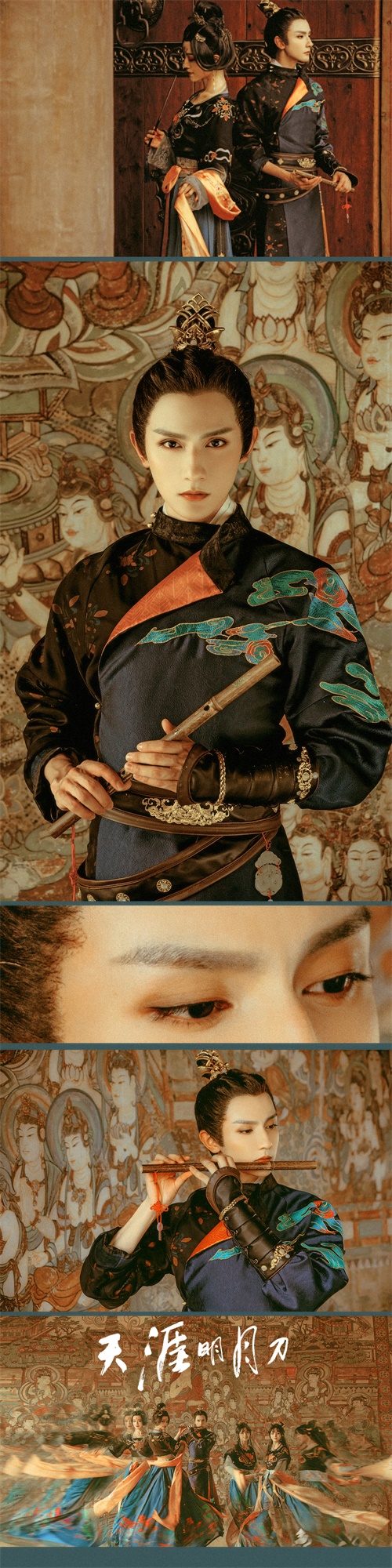 盛唐气度、华裳风骨，《天涯明月刀》外观设计登陆华服时尚秀!