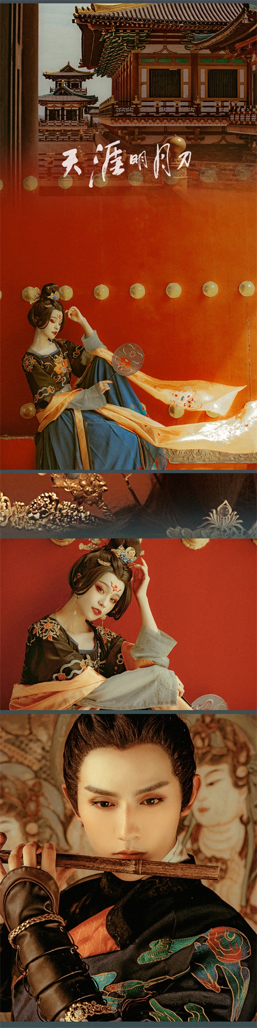 盛唐气度、华裳风骨，《天涯明月刀》外观设计登陆华服时尚秀!