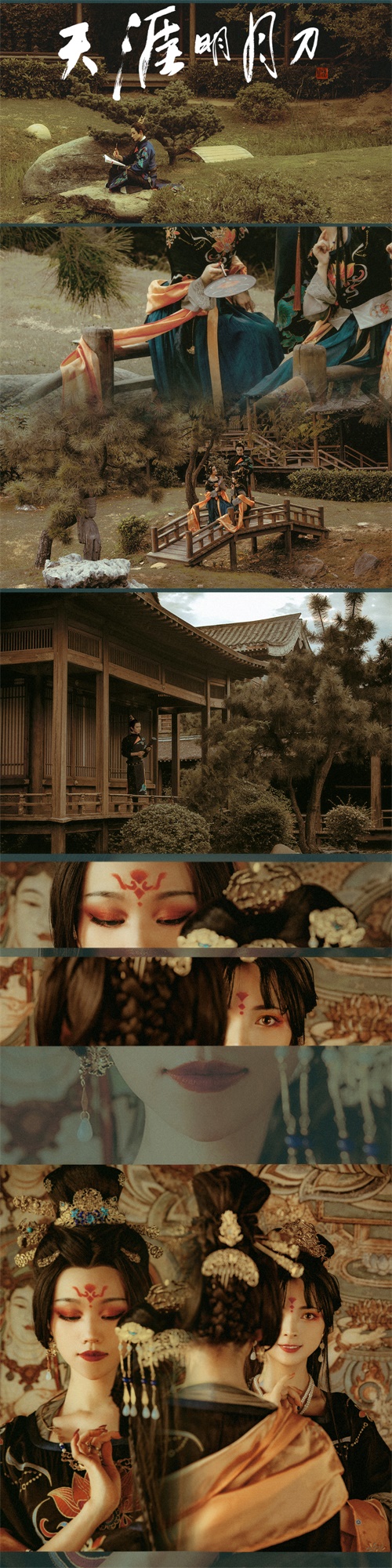 盛唐气度、华裳风骨，《天涯明月刀》外观设计登陆华服时尚秀!