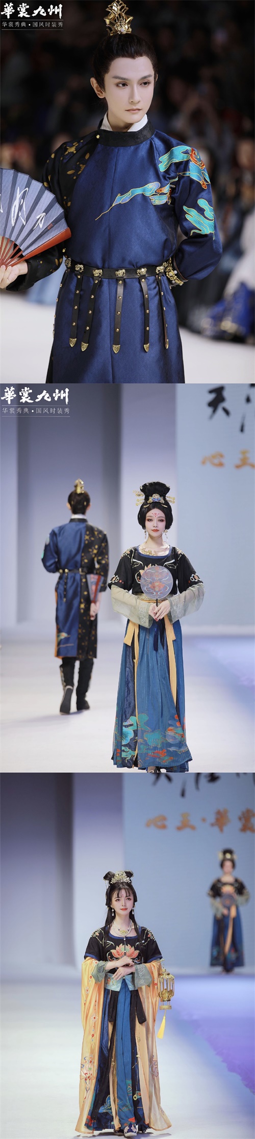 盛唐气度、华裳风骨，《天涯明月刀》外观设计登陆华服时尚秀!