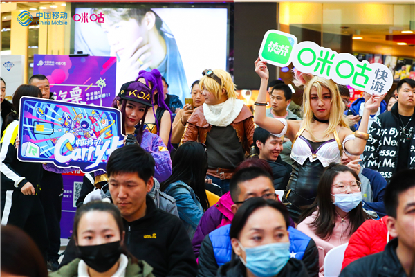 中国移动电竞赛辽宁赛区决战沈阳！高手过招燃爆全场