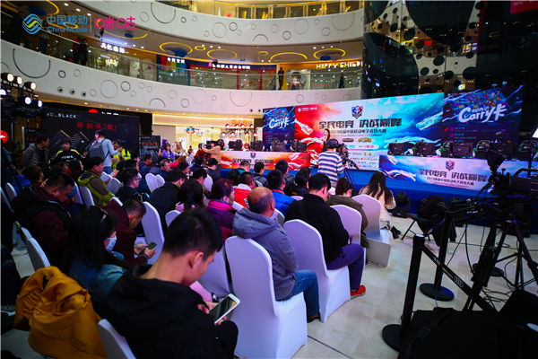 中国移动电竞赛辽宁赛区决战沈阳！高手过招燃爆全场