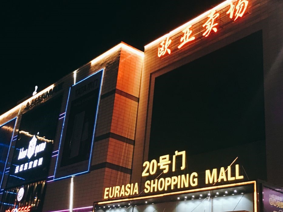 春城电竞巅峰决战 中国移动电竞赛吉林赛区决赛开启