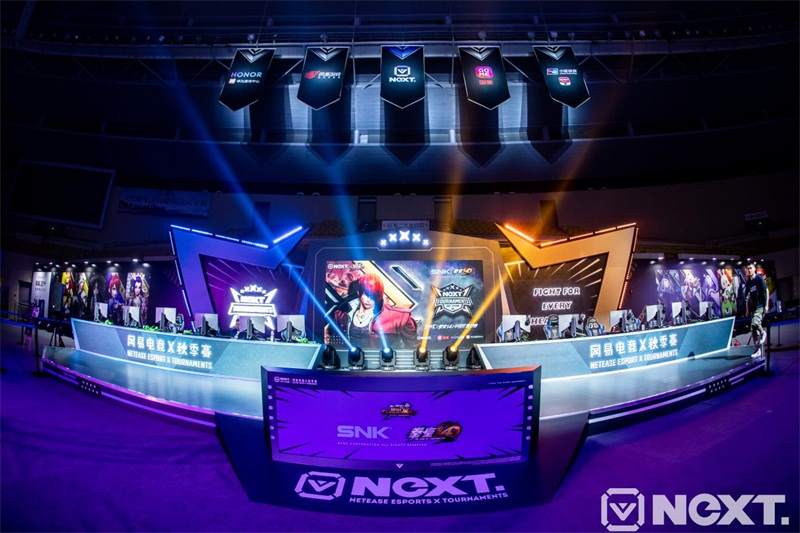 网易50亿布局电竞，网易电竞NeXT开辟电竞生态新赛道