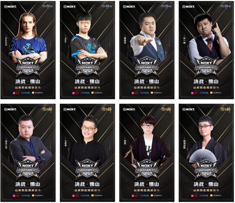 网易50亿布局电竞，网易电竞NeXT开辟电竞生态新赛道