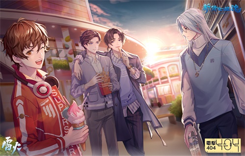 萌物现身！倩女衍生偶像团体电击404全新周边上架!