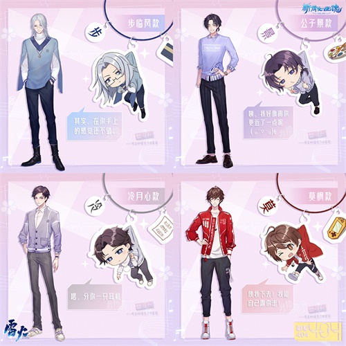 萌物现身！倩女衍生偶像团体电击404全新周边上架!