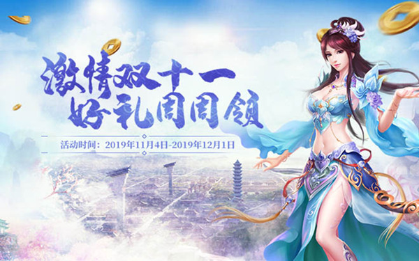 活力全开 绿岸《醉逍遥》邀您热力释放