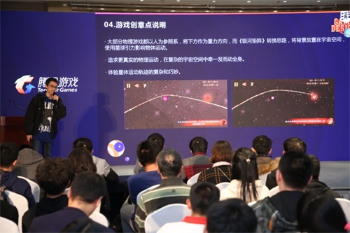 来自学霸们的科幻游戏，NI高校游戏大赛让你脑洞大开!