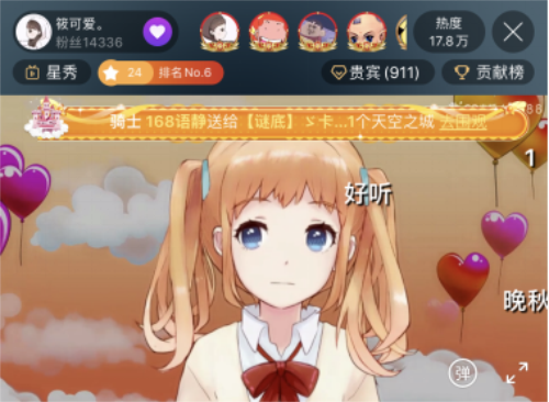 【CC直播年度PK王】“鲤王”出征，寸草不生，筱可爱拿下PK王