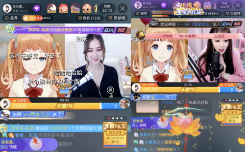 【CC直播年度PK王】“鲤王”出征，寸草不生，筱可爱拿下PK王