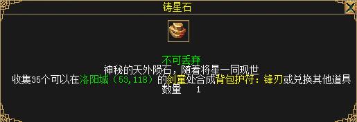 新职业降世 《刀剑英雄》全服免费送134台热门手机