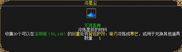 新职业降世 《刀剑英雄》全服免费送134台热门手机