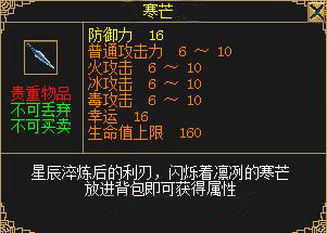 新职业降世 《刀剑英雄》全服免费送134台热门手机