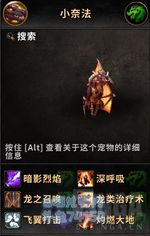 限定奖励不拿必失！《魔兽世界》15周年活动将开