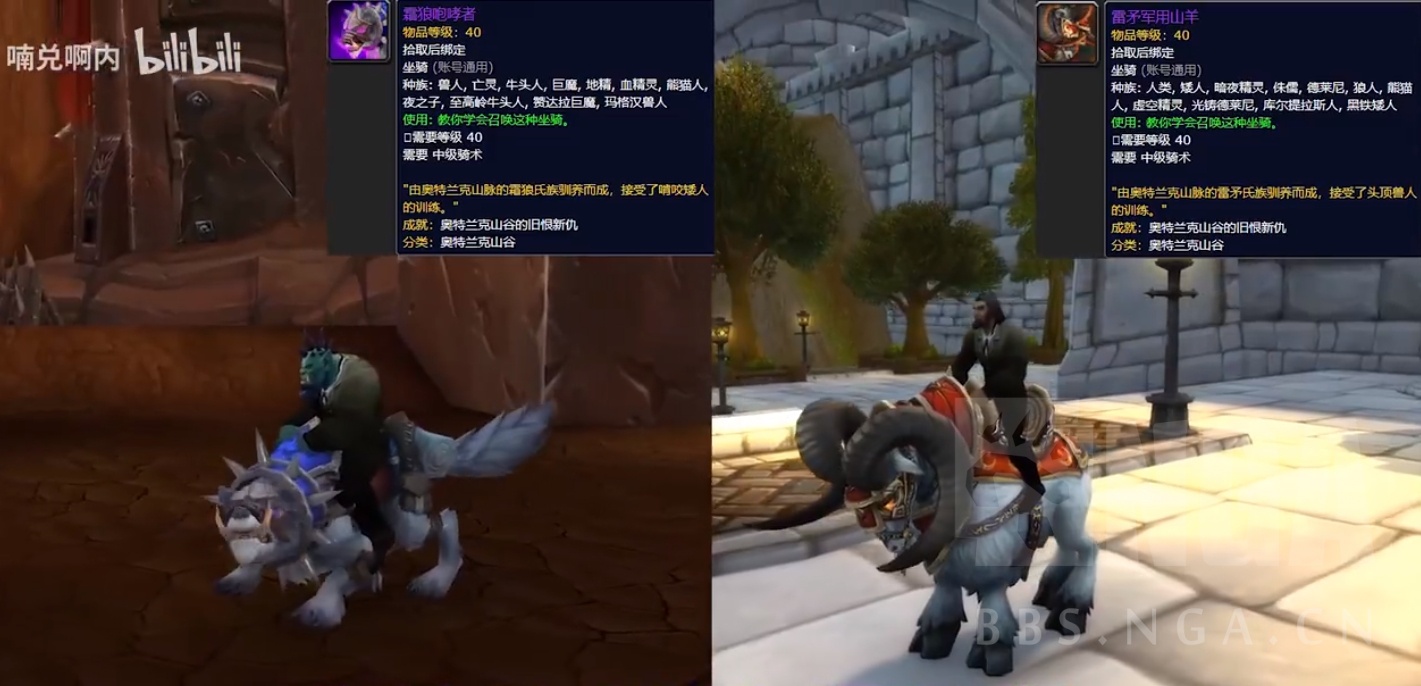 限定奖励不拿必失！《魔兽世界》15周年活动将开