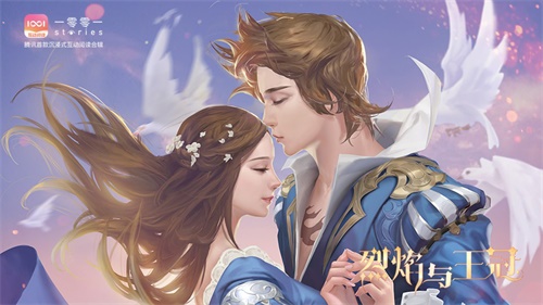 一零零一：变身异国美少女，开启属于自己的追梦记!