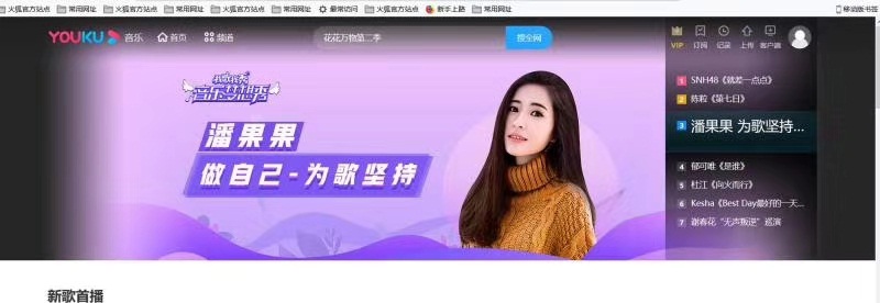 铁肺歌姬潘果果强势进驻，网易CC直播首秀开嗓