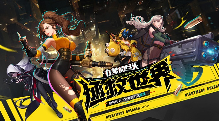 《超激斗梦境》共研服测试趣味数据出炉，这届玩家真的强!