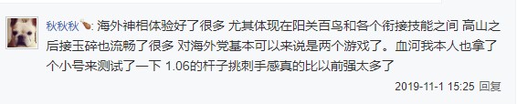 《逆水寒》游戏界的千古难题被解决了?用过的人都说真香!