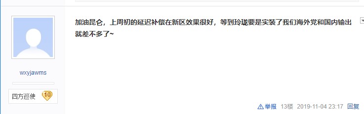 《逆水寒》游戏界的千古难题被解决了?用过的人都说真香!