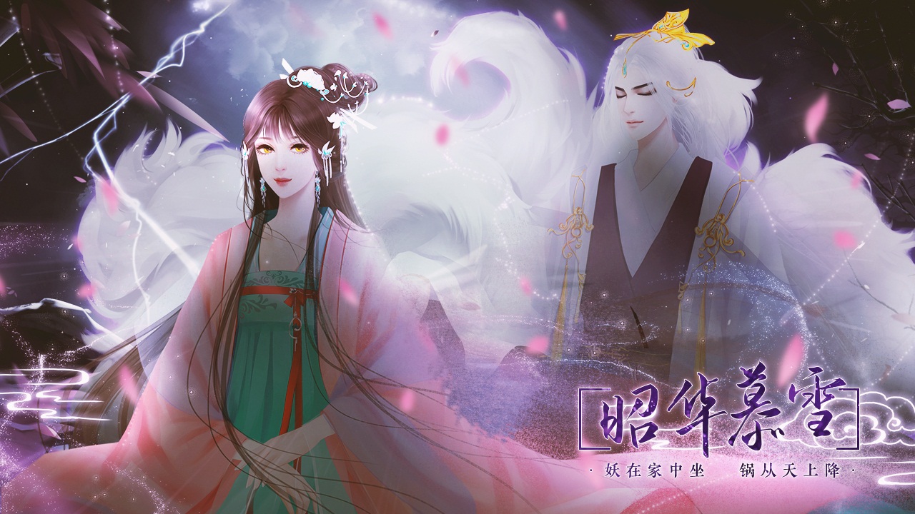 易次元秋季专业赛人气榜TOP5大盘点 精彩互动阅读作品看个遍