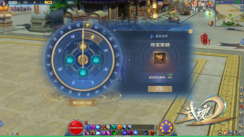 《武魂2》八周年怀旧PVE服上线，重磅福利保驾护航