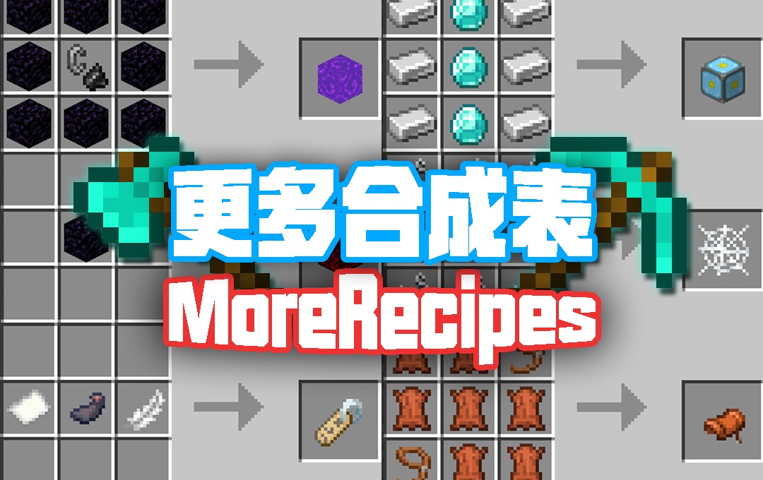 探索新世界，《我的世界》开发者大会专题玩法上线