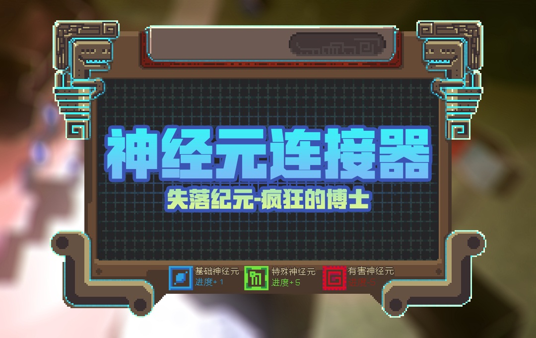 探索新世界，《我的世界》开发者大会专题玩法上线