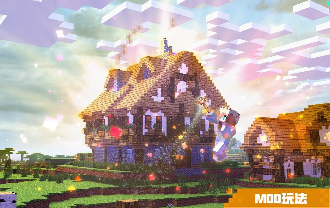 探索新世界，《我的世界》开发者大会专题玩法上线