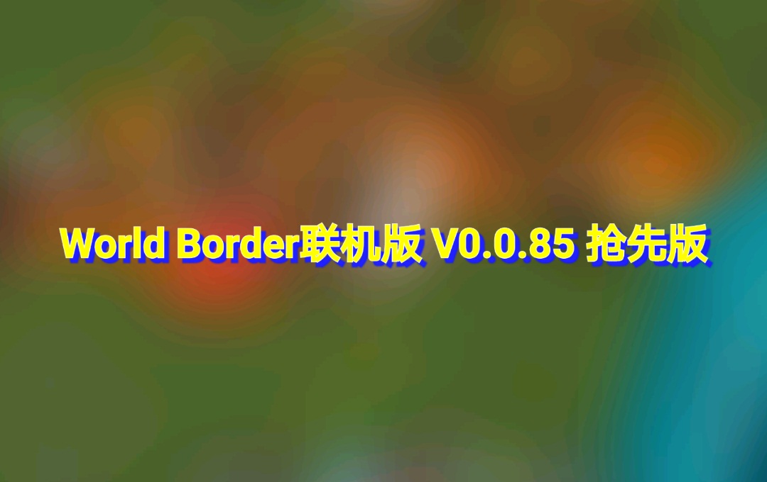 探索新世界，《我的世界》开发者大会专题玩法上线