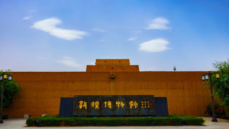 梦回千里是敦煌!《梦幻西游》电脑版X敦煌博物馆联动即将开启