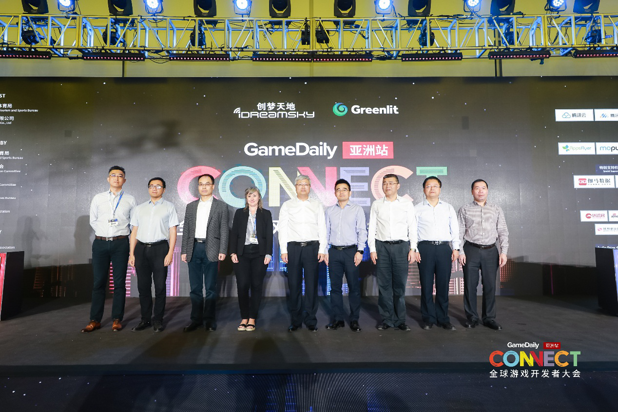 2019 GameDaily Connect全球游戏开发者大会开幕式