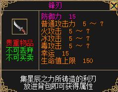 送战羽至尊礼包拿华为P30 《刀剑英雄》老服福利活动