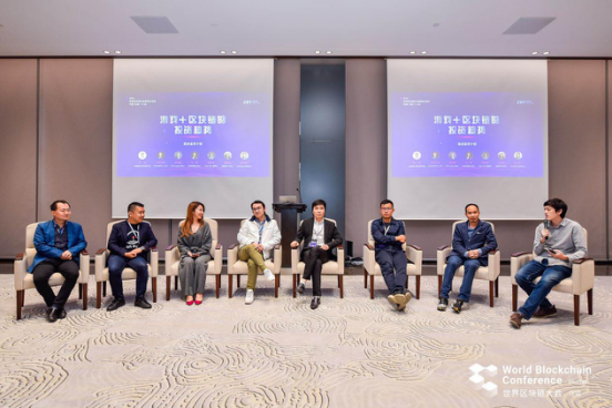 精彩回顾| 2019世界区块链大会ZBT游戏论坛圆满落幕 游戏+区块链投资趋势成焦点