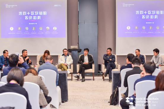精彩回顾| 2019世界区块链大会ZBT游戏论坛圆满落幕 游戏+区块链投资趋势成焦点