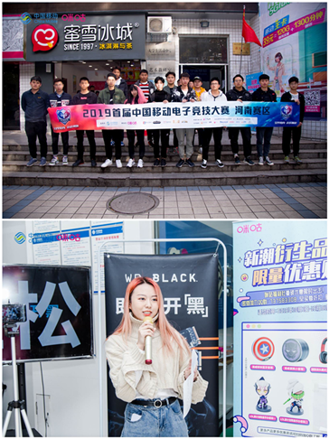 中移高校电竞赛洛阳战罢 河南赛区预选临近尾声