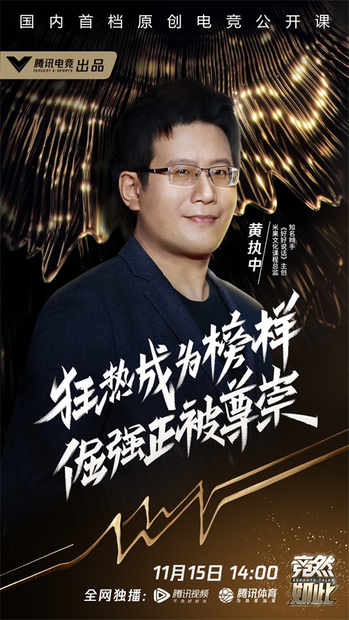 黄执中石翔正面“刚”，林梦鸽“力量哥”全程燃炸!《竞然如此》第四期精彩抢先看!