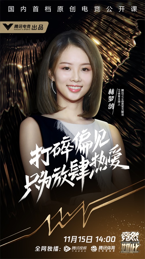 黄执中石翔正面“刚”，林梦鸽“力量哥”全程燃炸!《竞然如此》第四期精彩抢先看!