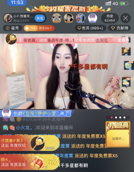 【年度舞蹈主播】蝉联冠军，登顶小葫芦，CC年度舞蹈冠军小不点